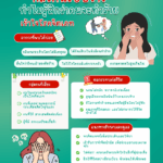 กลัวคนรอบข้าง ทำไมรู้สึกว่าคนจะทำร้าย เข้าใจโรคจิตเภท (Paranoid Schizophrenia)