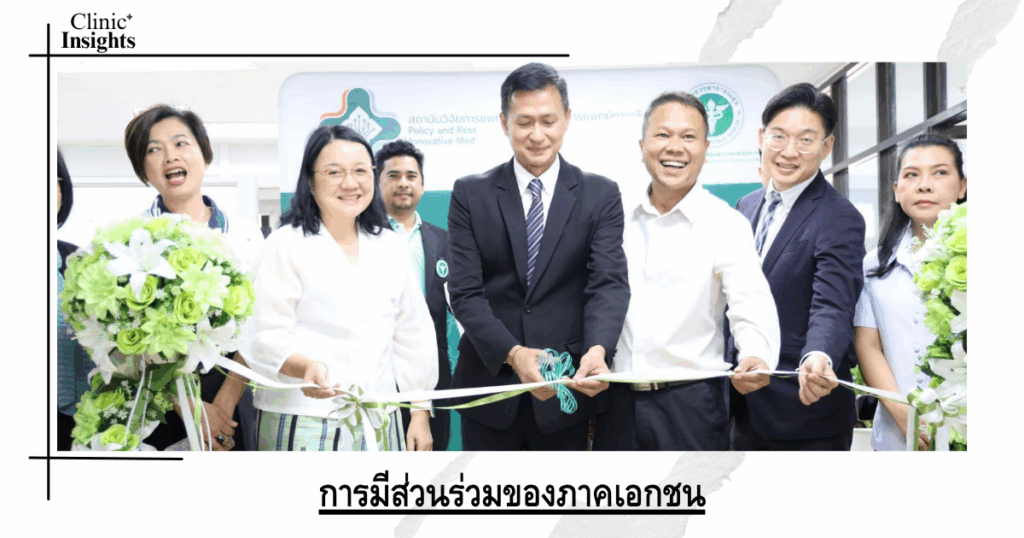 Private sector participation