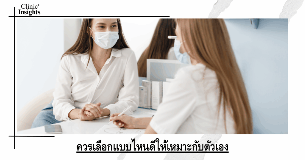 Which one should you choose that is right for you?