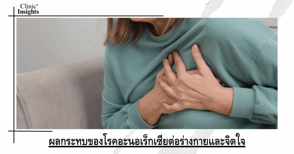 The effects of anorexia on the body and mind