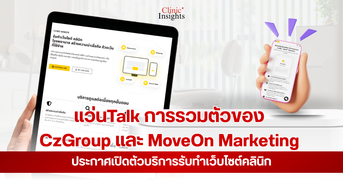 wantalk-clinic-website-seo