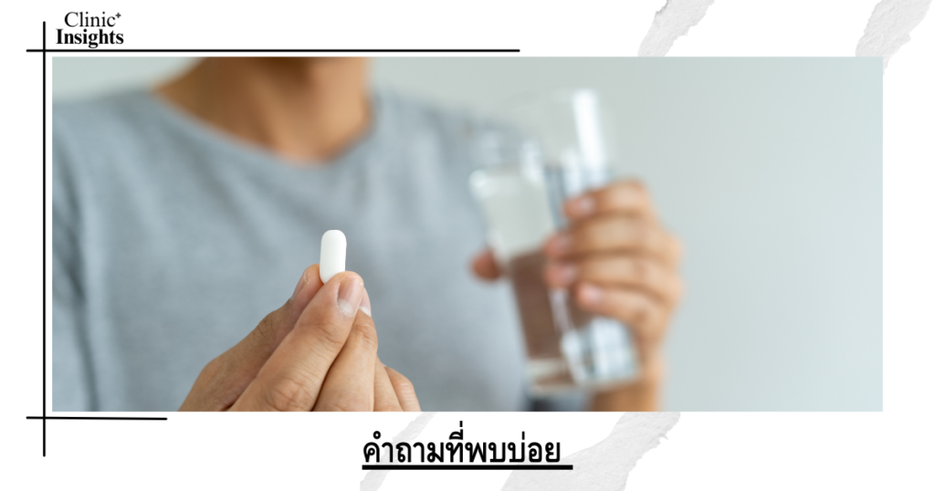 Frequently asked questions