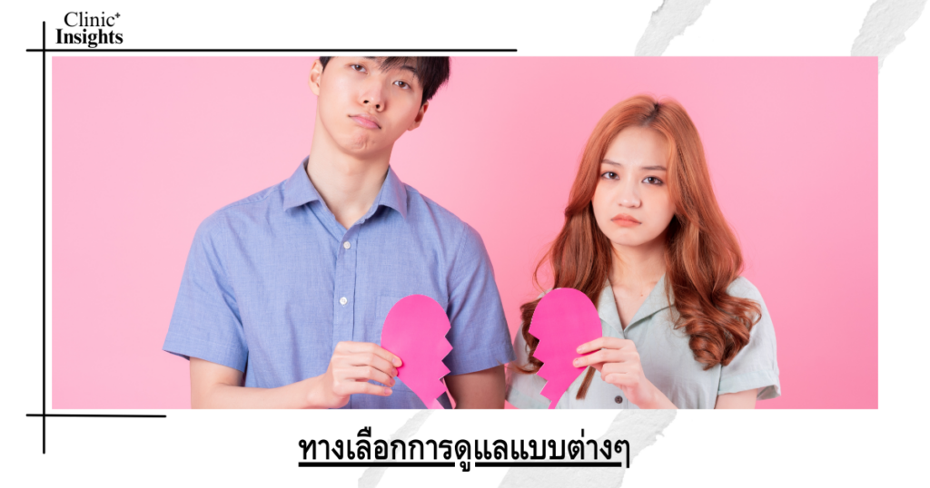 Different care options.