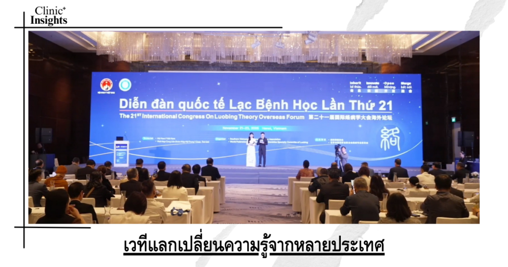 Knowledge exchange forum from many countries. Knowledge exchange forum from many countries.