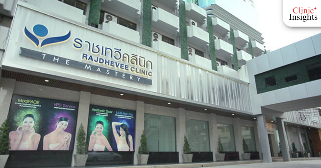 ราชเทวีคลินิก (Rajdhevee Clinic)