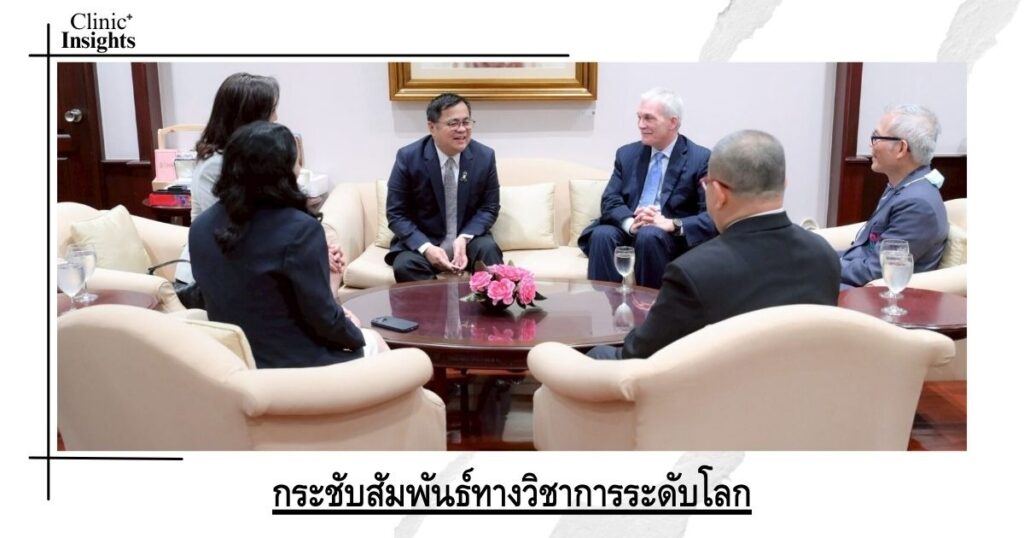 กระชับสัมพันธ์ทางวิชาการระดับโลก